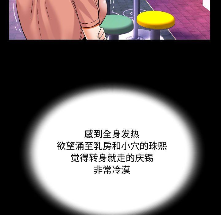 阿姨第25話