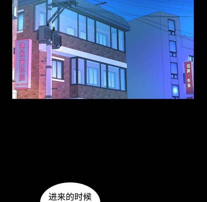 阿姨第25話