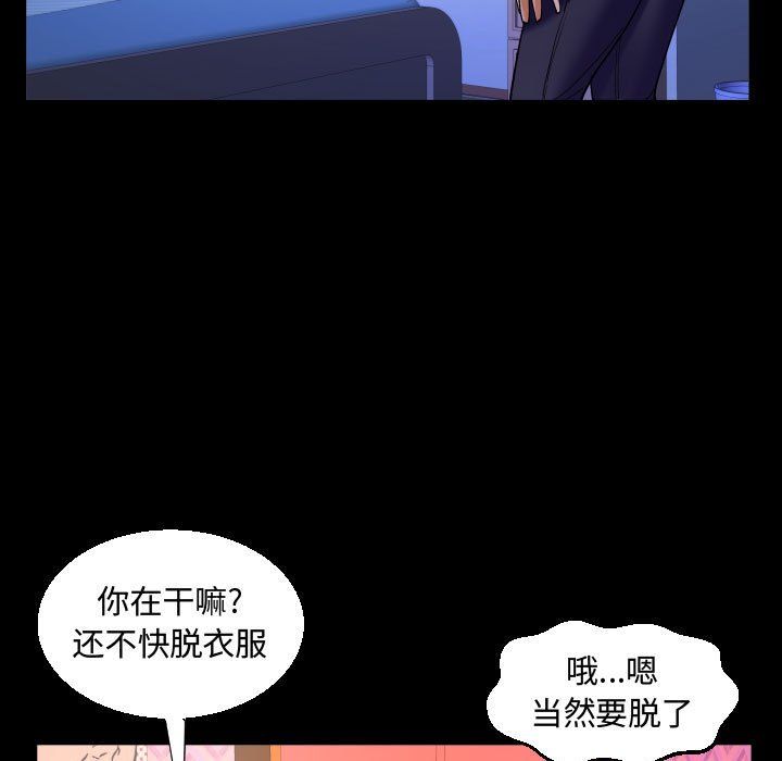 《阿姨》第25话