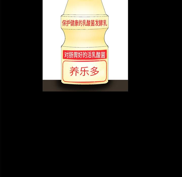 《羁绊》第2话