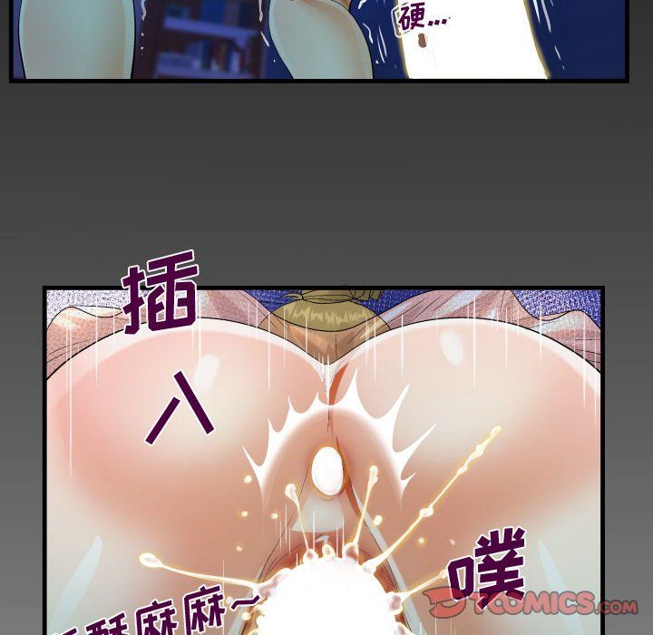 阿姨第25話