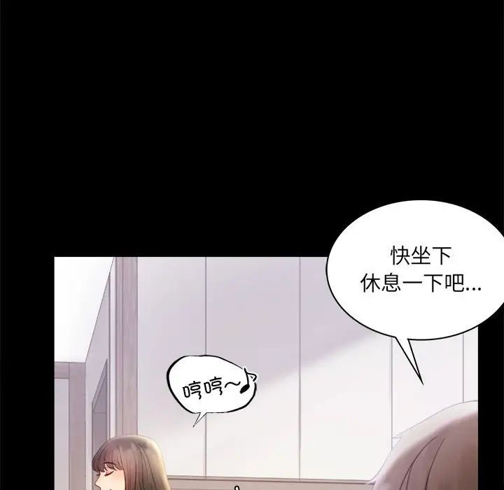 背叛的开始第9话