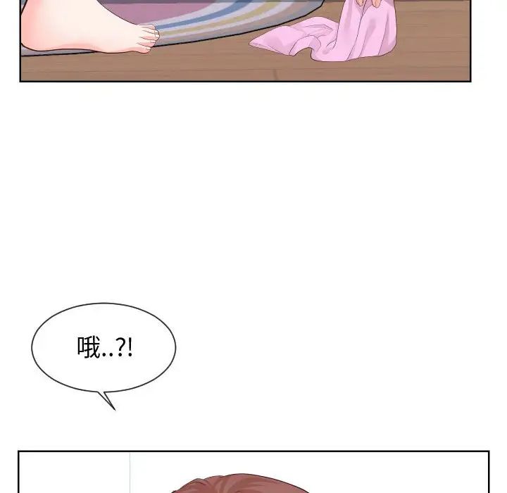 同一屋檐第35话