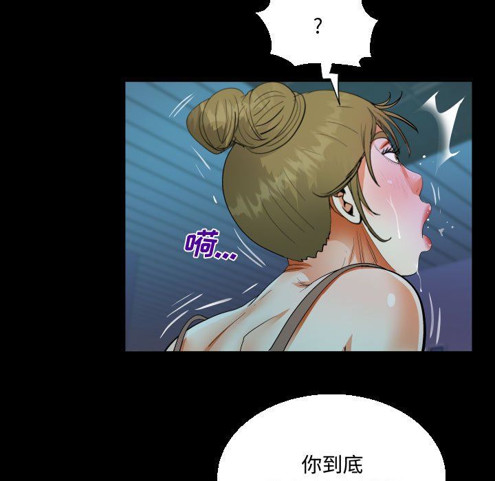 《阿姨》第26话
