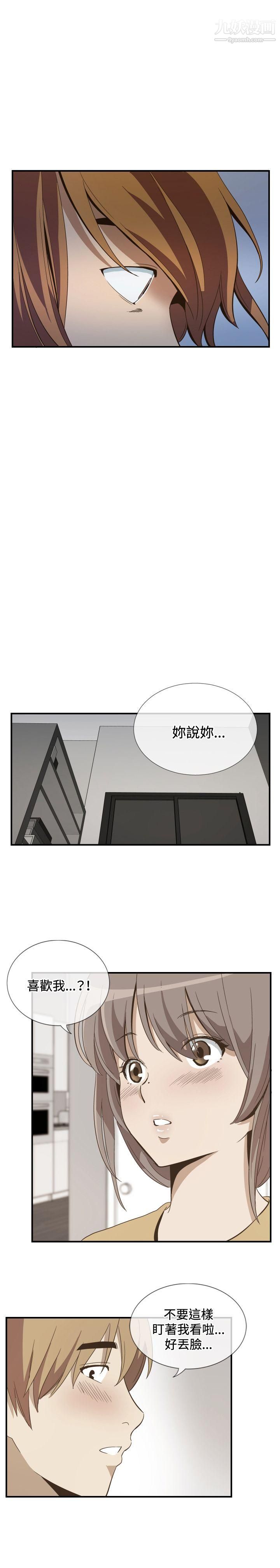 哪里坏坏ep.11公职考生6