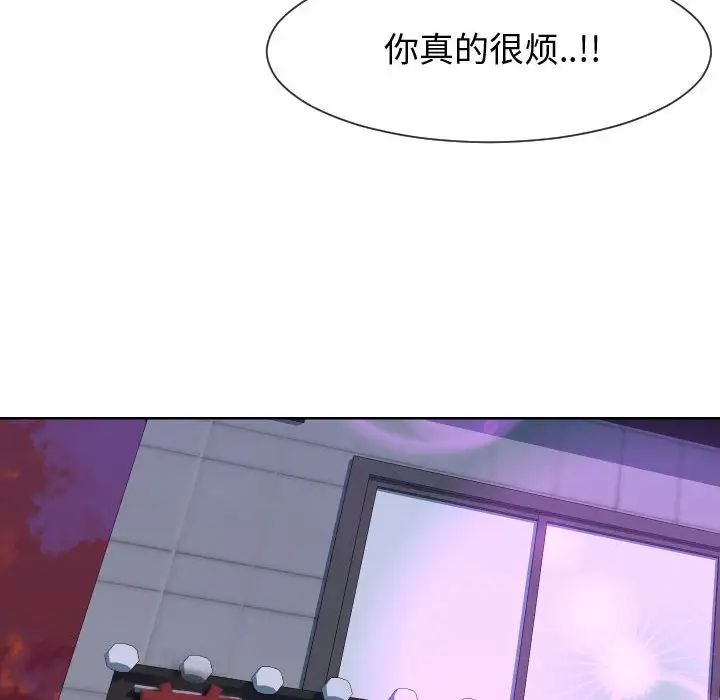 同一屋檐第35話