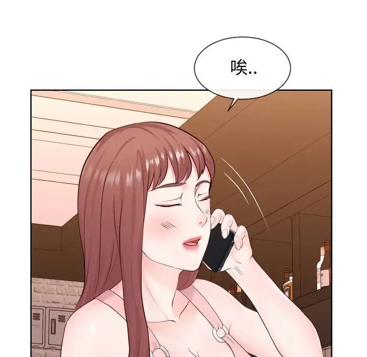 同一屋檐第35话