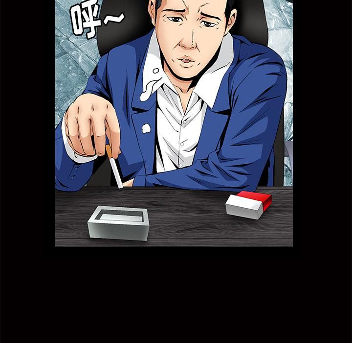 羁绊第3话