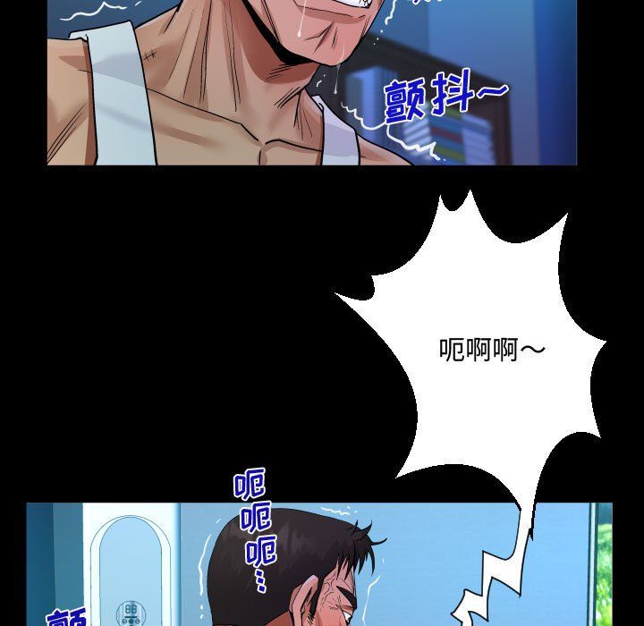 阿姨第26话