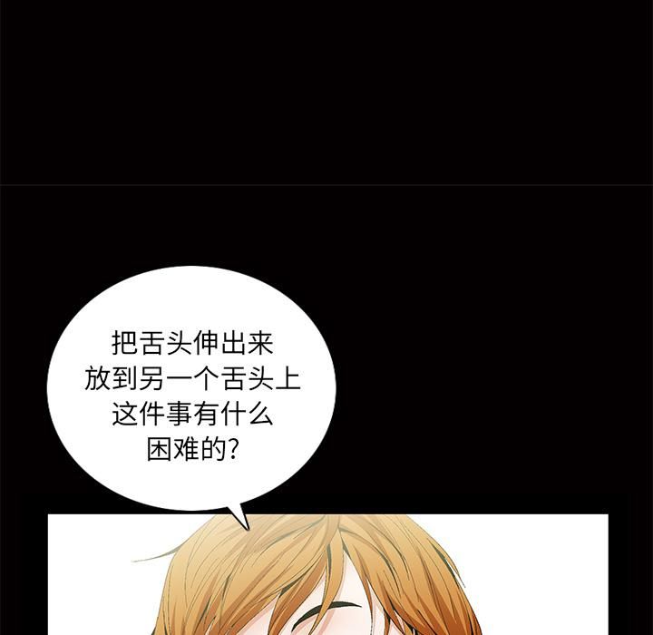 羈絆第3話