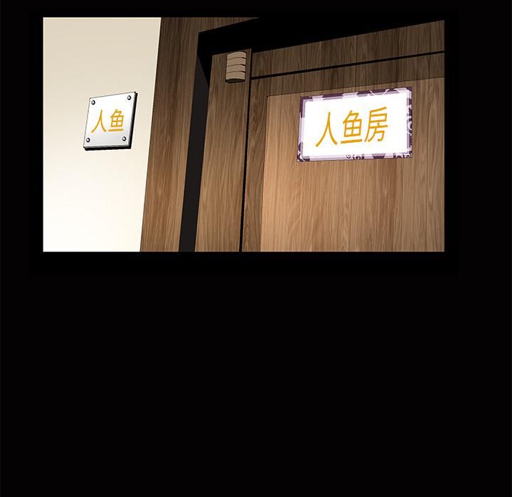 羈絆第3話