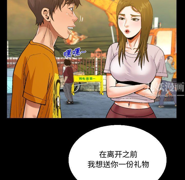 阿姨第26话