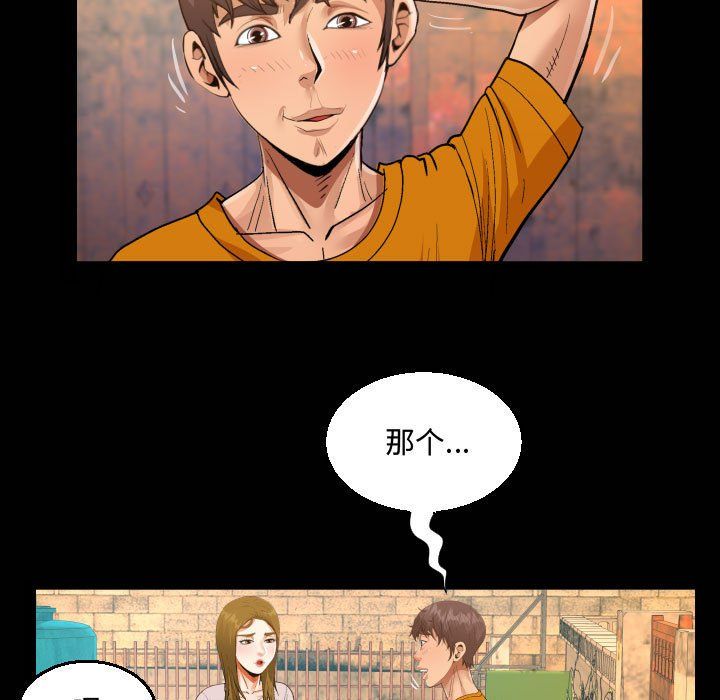 阿姨第26话