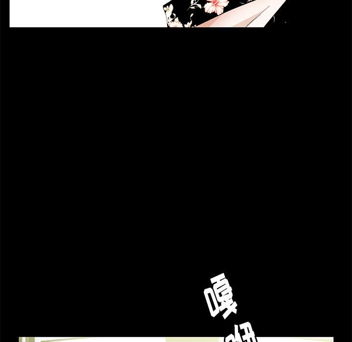 羁绊第3话