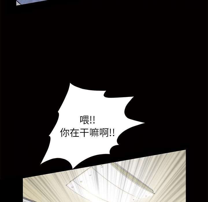 羁绊第3话