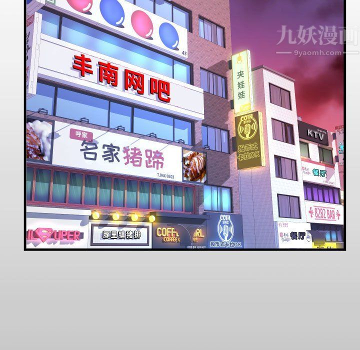 阿姨第27話
