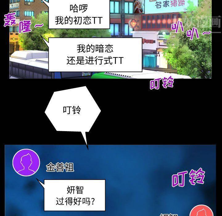 阿姨第27話