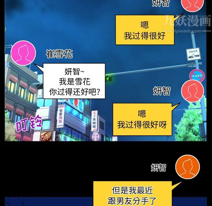 阿姨第27话