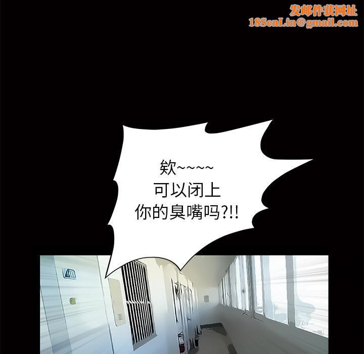羁绊第3话