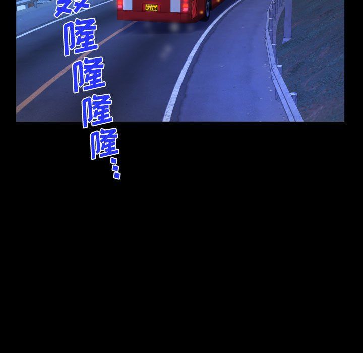 阿姨第27話