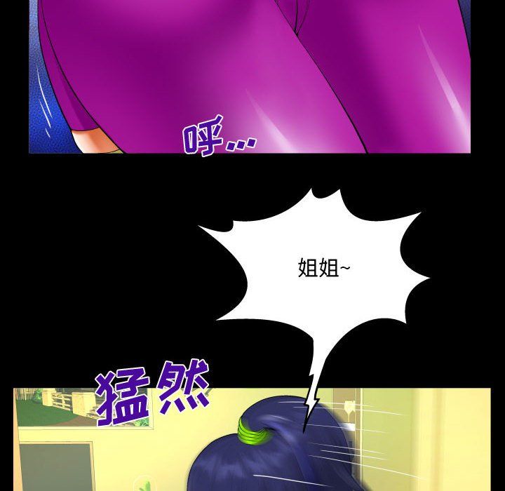 阿姨第27話