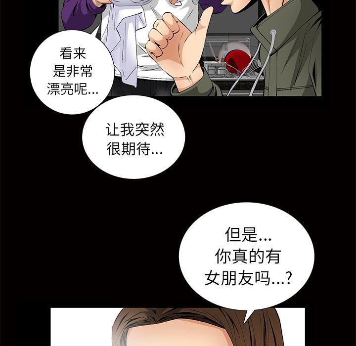 羁绊第3话