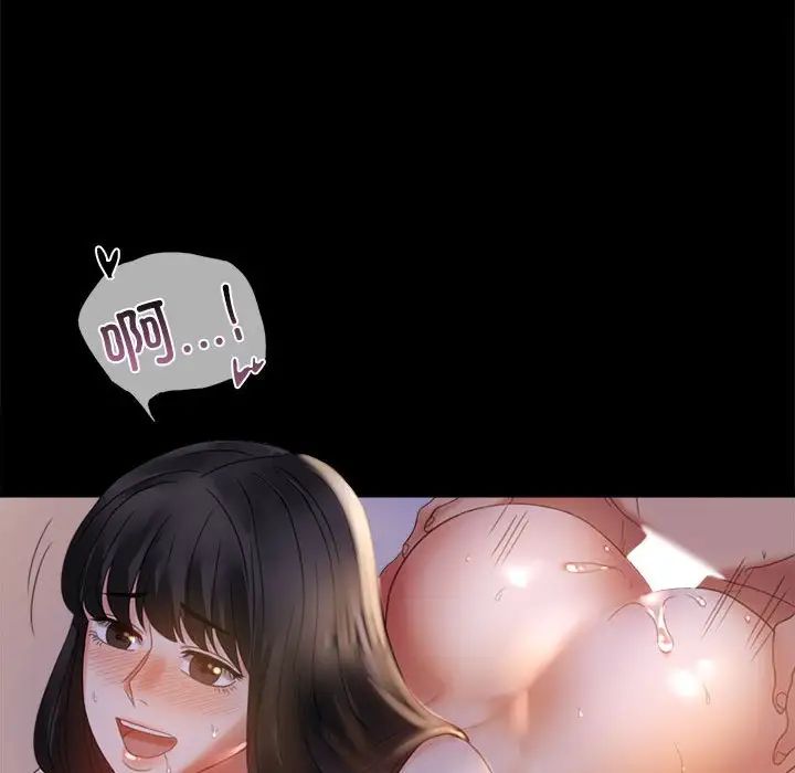 背叛的开始第9话