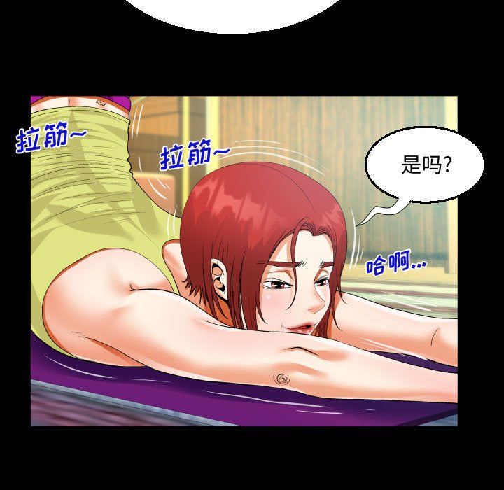 阿姨第27話