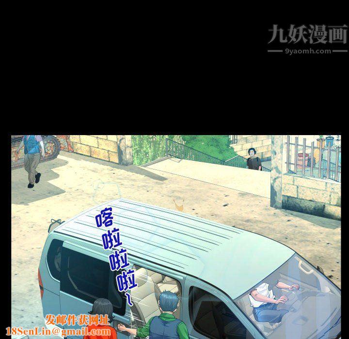 阿姨第27话
