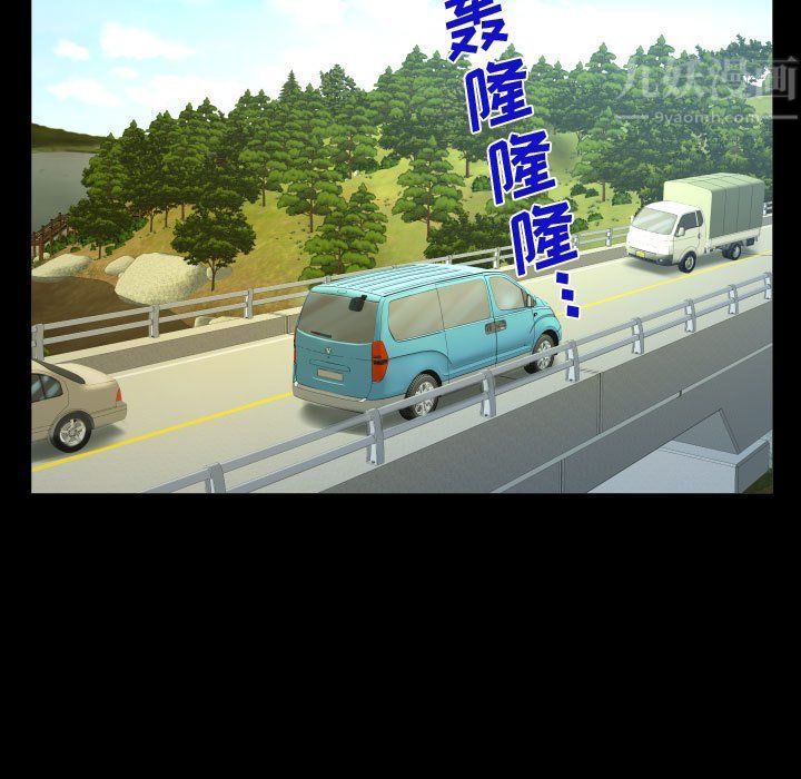 阿姨第27話