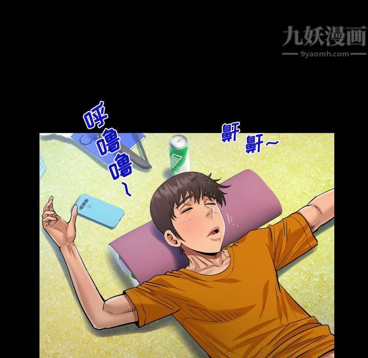 阿姨第27話