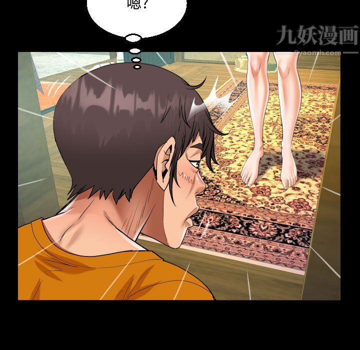阿姨第27话
