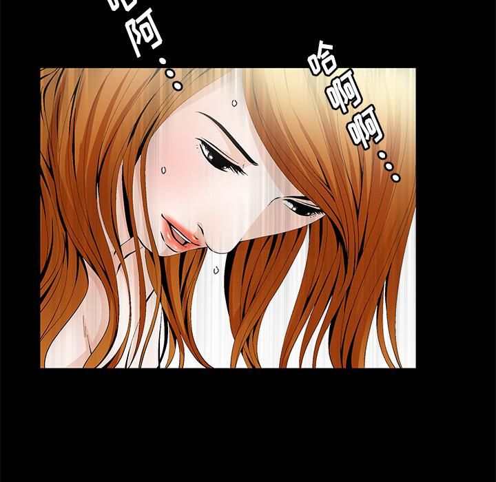 羁绊第3话