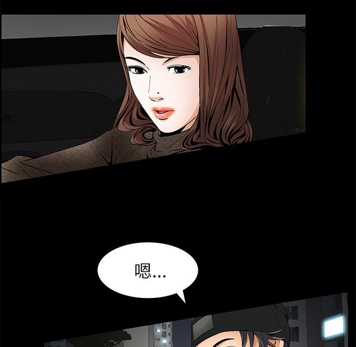羁绊第3话