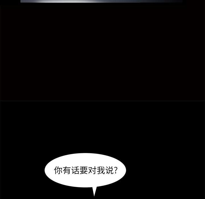 羁绊第3话