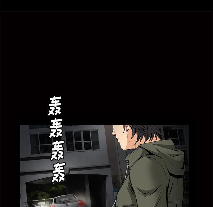 羁绊第3话