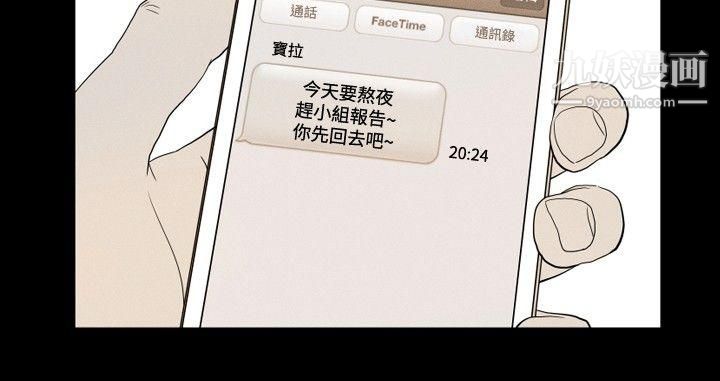 哪裡壞壞ep.12幫我按讚6