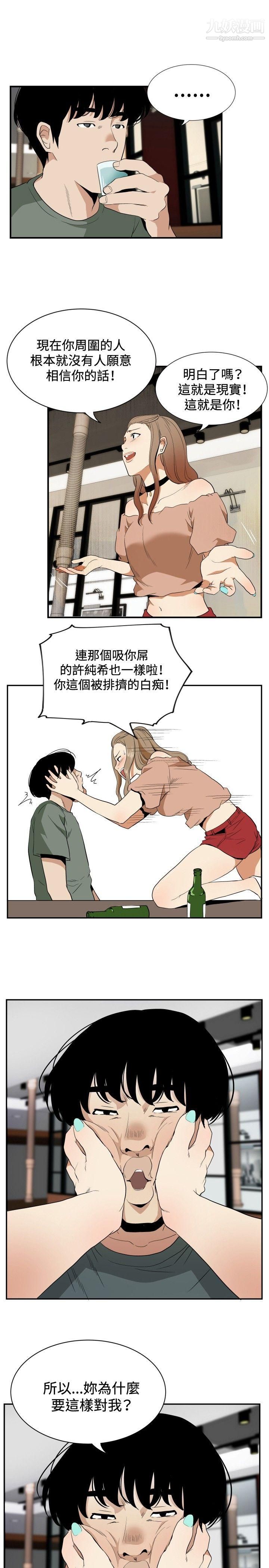 哪裡壞壞最終結