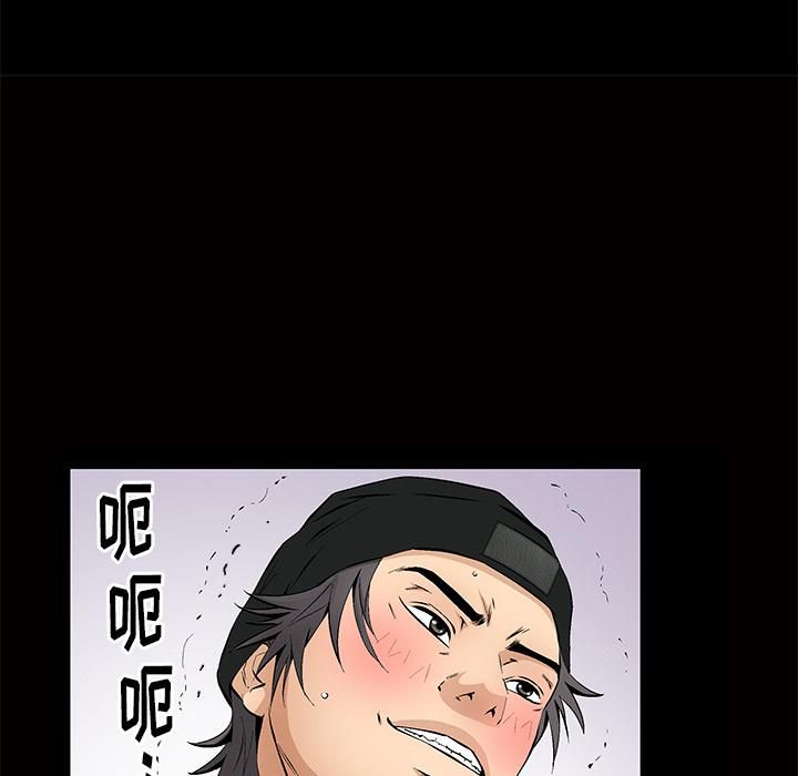 羁绊第3话