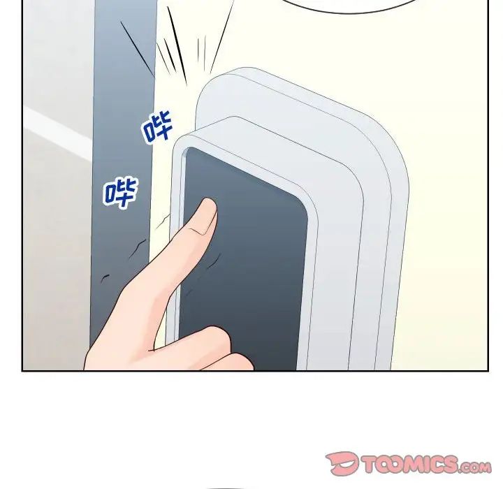 同一屋檐第37話