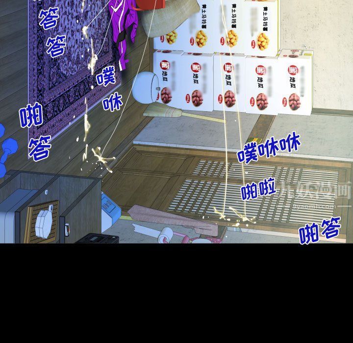 阿姨第28話