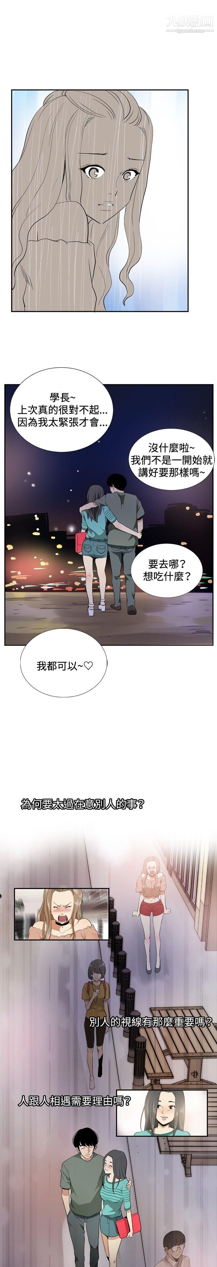 哪里坏坏最终结