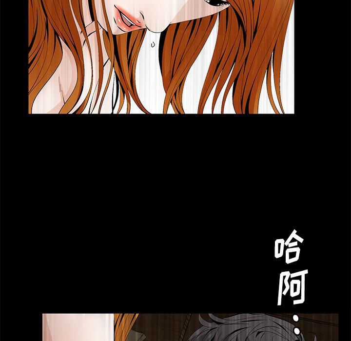 羁绊第4话