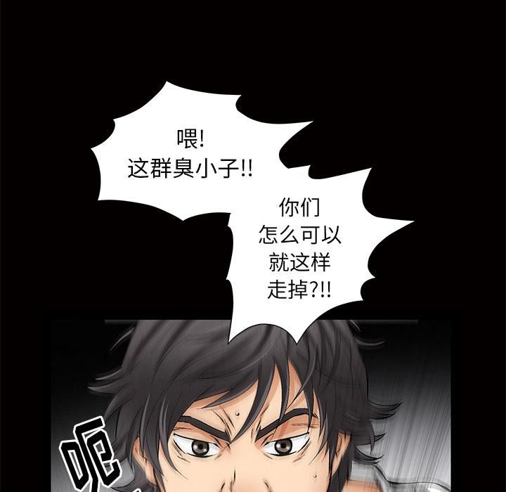 羈絆第4話