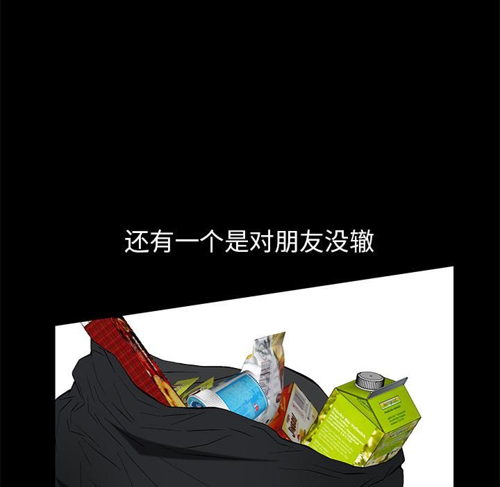 羁绊第4话