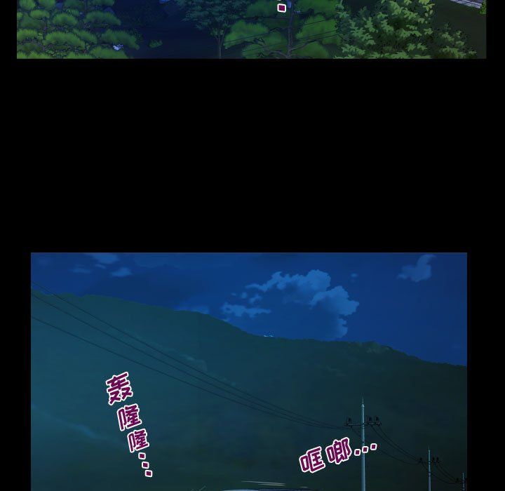 阿姨第28話