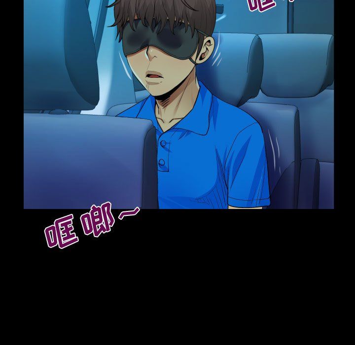 阿姨第28話