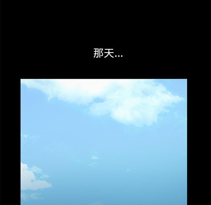 羈絆第4話
