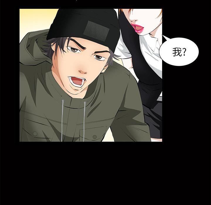 羁绊第4话