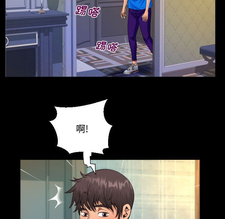 阿姨第28話